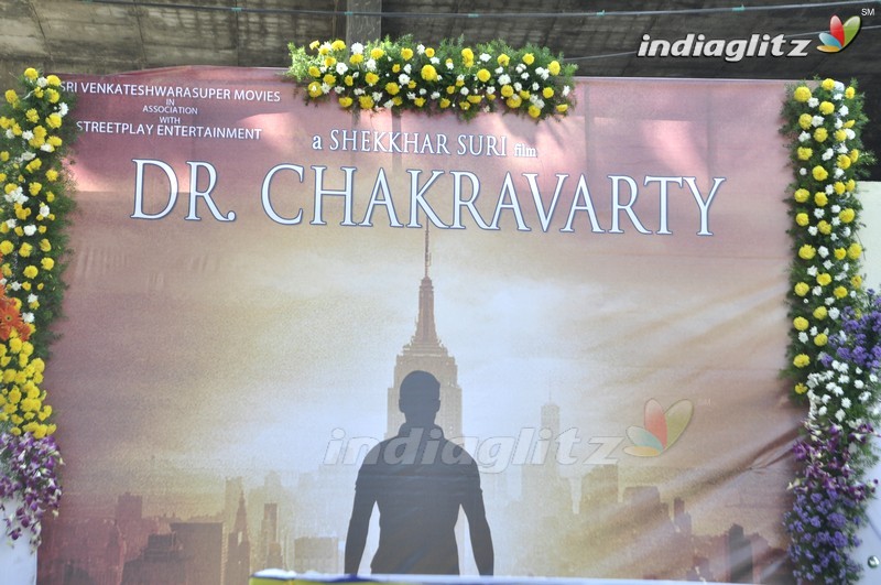 'Dr. Chakravarty' Movie Launch