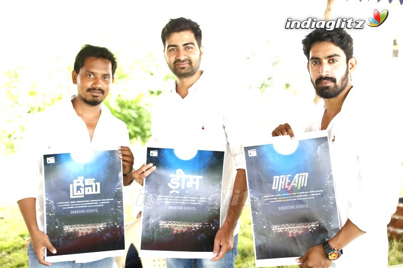 'Dream' Webseries  First Look Poster Launch