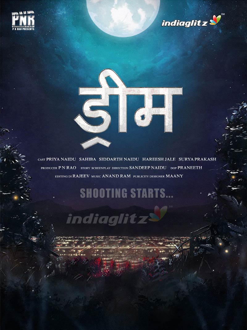 'Dream' Webseries  First Look Poster Launch