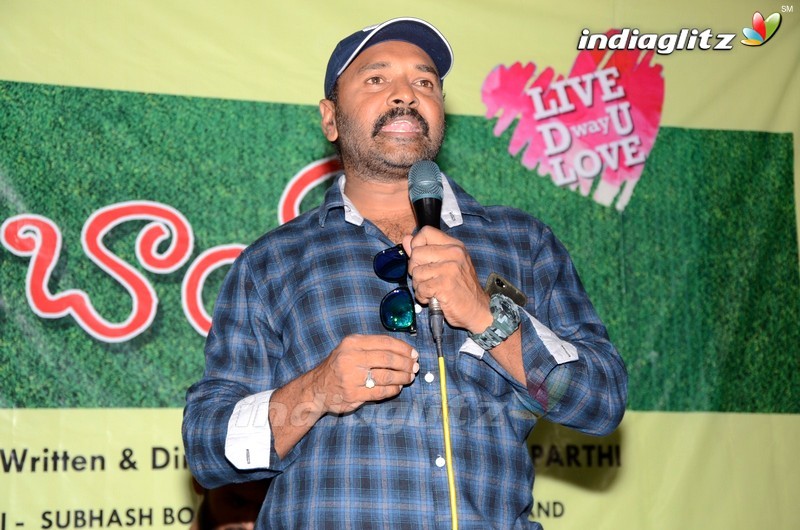 'Dream Boy' Movie Press Meet