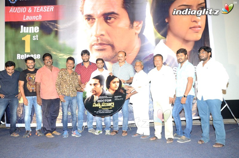 'Dr.Satyamurthy' Audio Launch