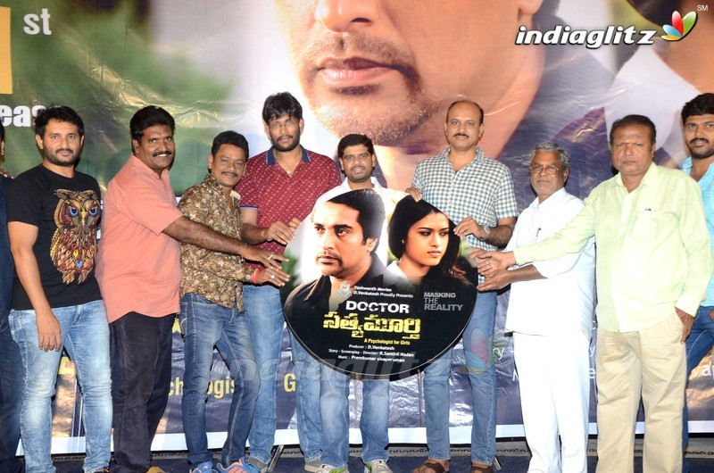 'Dr.Satyamurthy' Audio Launch