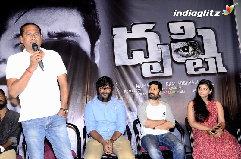 'Drushti' Trailer Launch