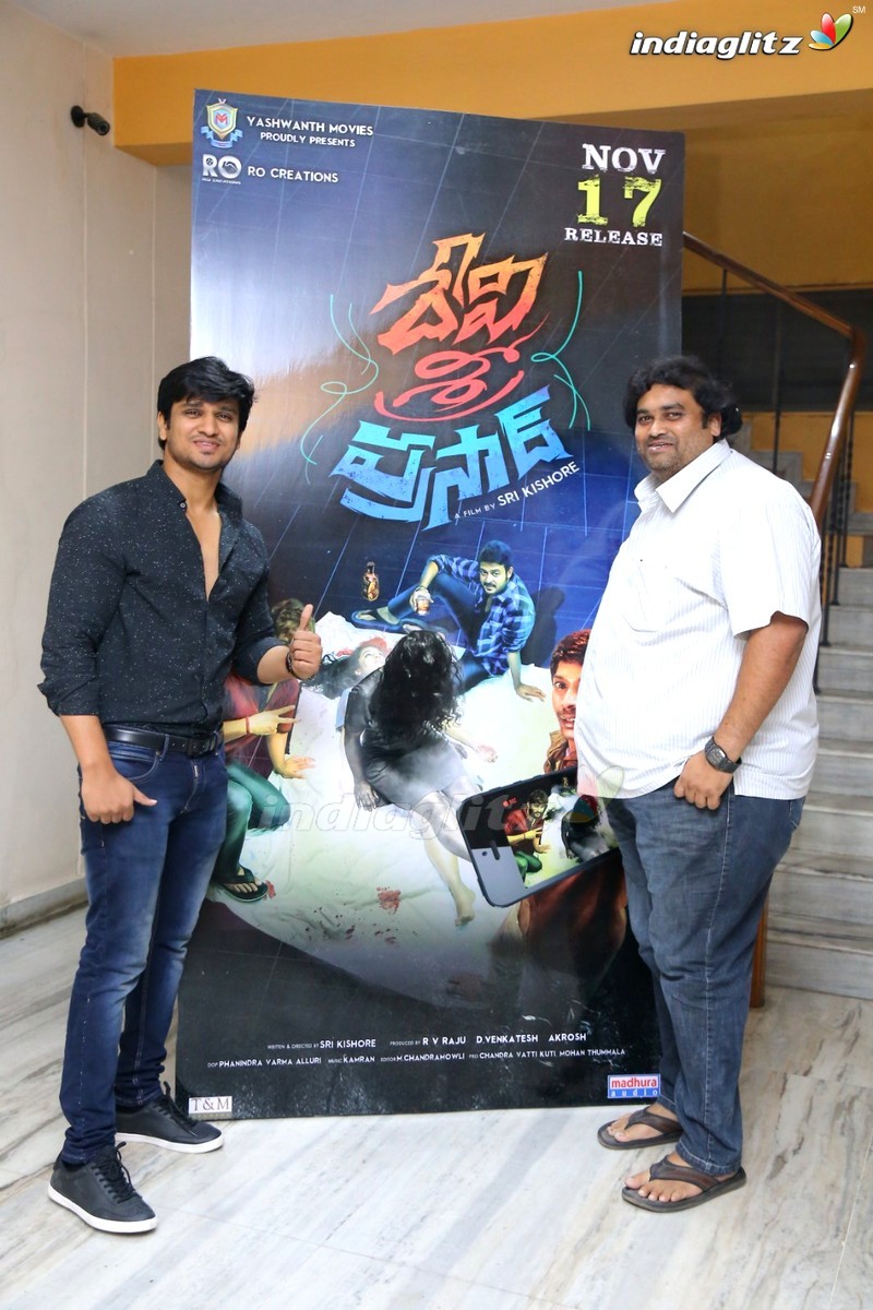 'Devi Sri Prasad' Special Premier Show For Tollywood Celebs