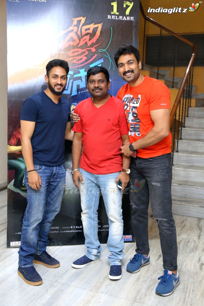 'Devi Sri Prasad' Special Premier Show For Tollywood Celebs