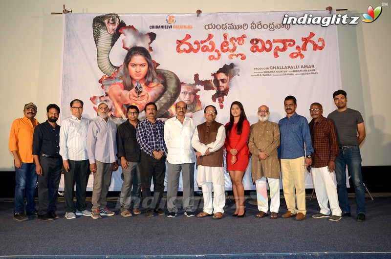 'Duppatlo Minnagu' Press Meet