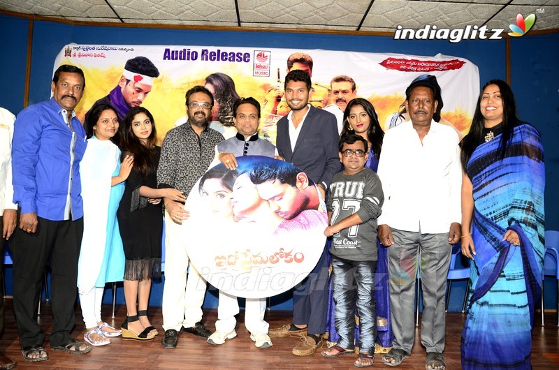 'Idho Prema Lokam' Audio Launch