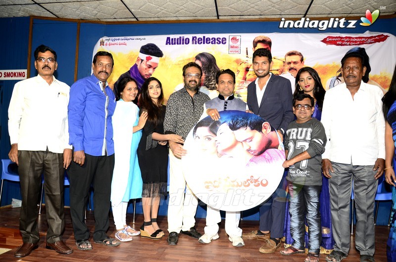 'Idho Prema Lokam' Audio Launch