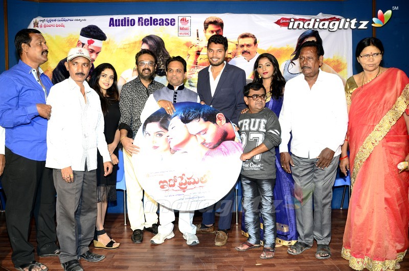 'Idho Prema Lokam' Audio Launch