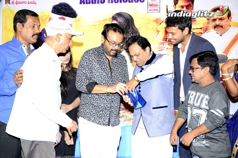 'Idho Prema Lokam' Audio Launch