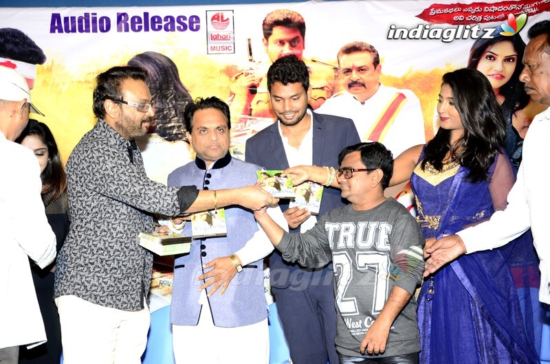 'Idho Prema Lokam' Audio Launch