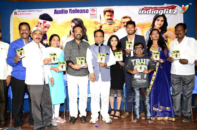 'Idho Prema Lokam' Audio Launch