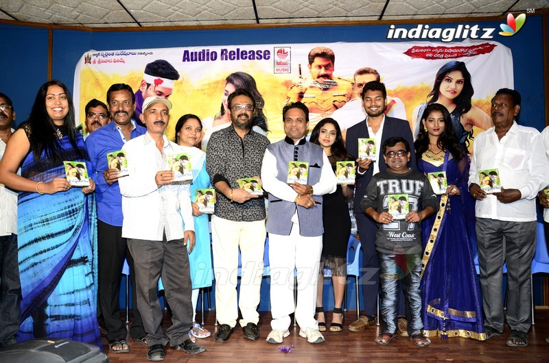 'Idho Prema Lokam' Audio Launch