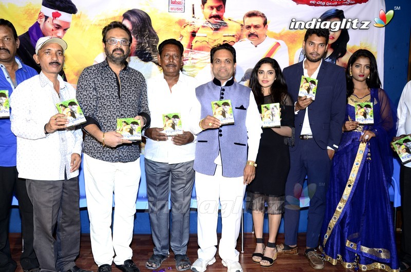 'Idho Prema Lokam' Audio Launch