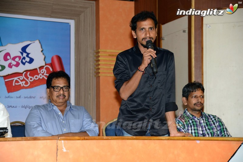 'Ee Cinema Superhit Guarantee' Press Meet