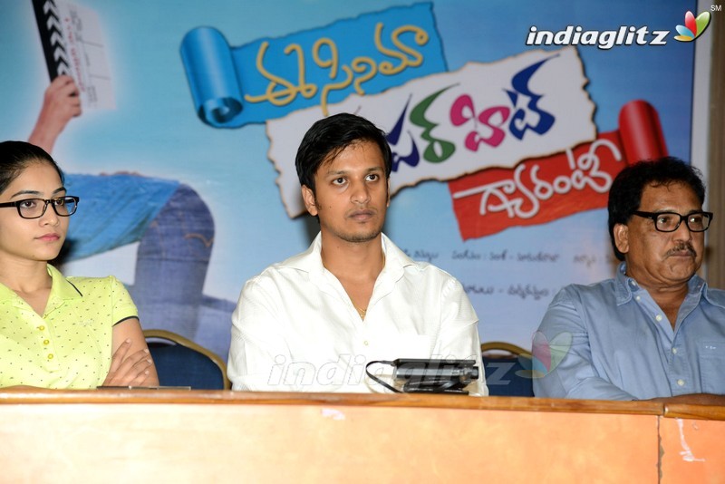 'Ee Cinema Superhit Guarantee' Press Meet