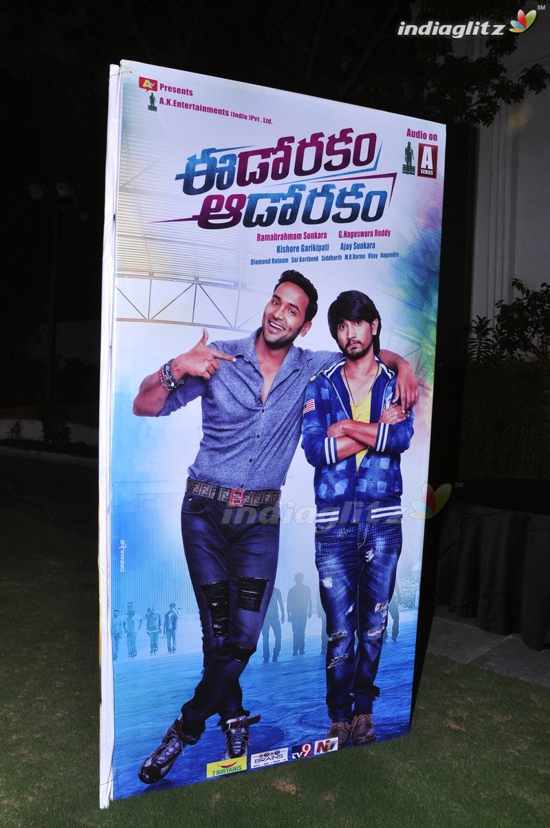 'Eedo Rakam Aado Rakam' Audio Launch (Set-1)