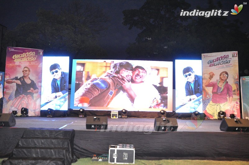 'Eedo Rakam Aado Rakam' Audio Launch (Set-1)