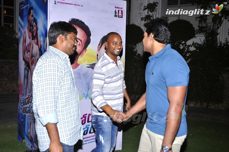 'Eedo Rakam Aado Rakam' Audio Launch (Set-1)