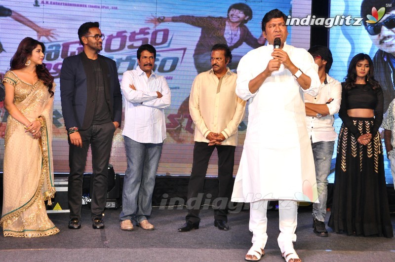 'Eedo Rakam Aado Rakam' Audio Launch (Set-2)