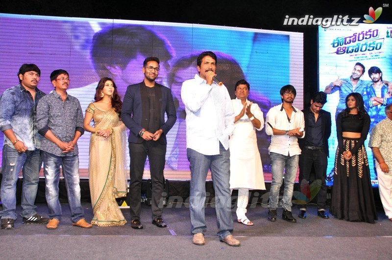 'Eedo Rakam Aado Rakam' Audio Launch (Set-2)