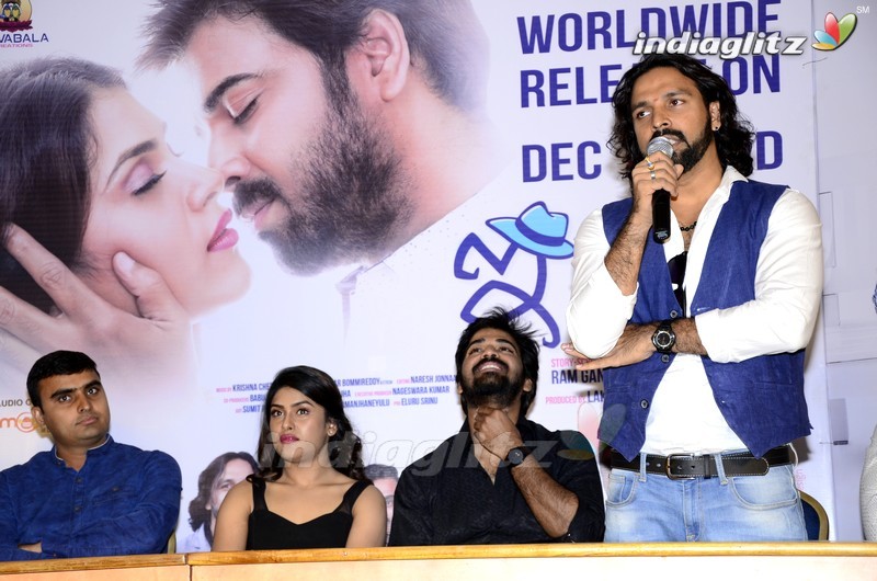 'E EE' Press Meet