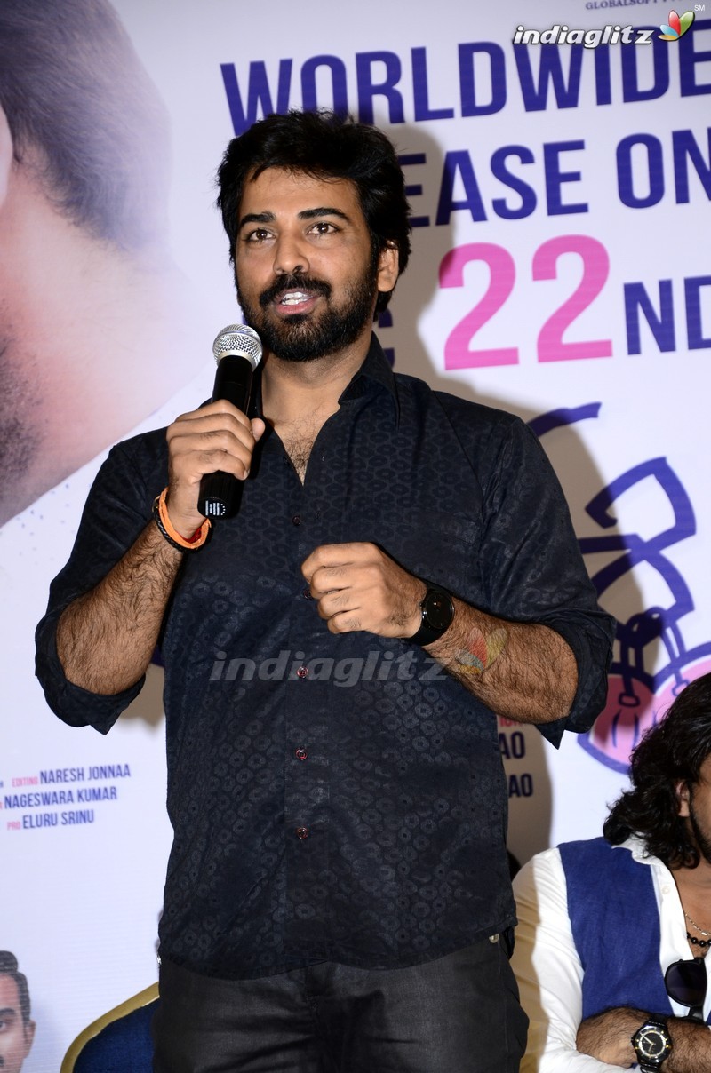 'E EE' Press Meet