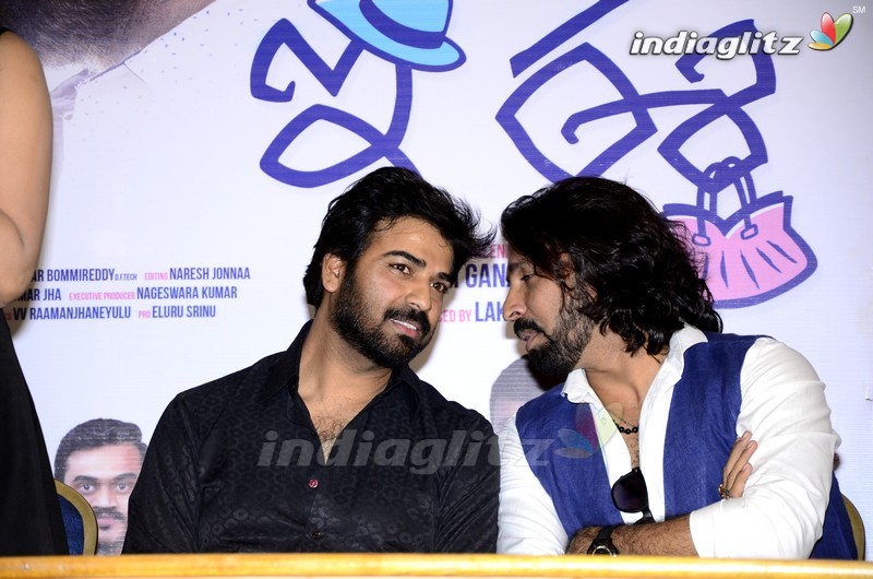 'E EE' Press Meet