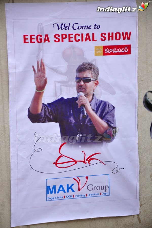 'Eega' Theatre Coverage