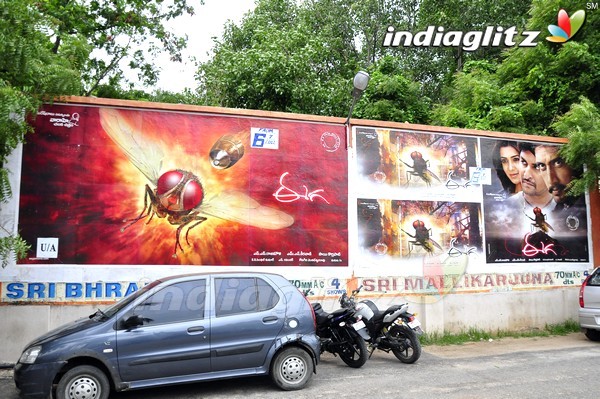 'Eega' Theatre Coverage