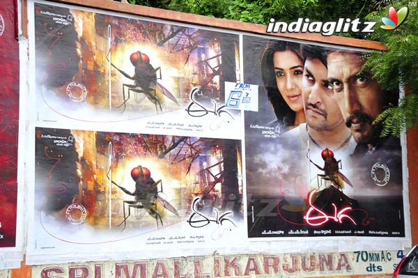 'Eega' Theatre Coverage