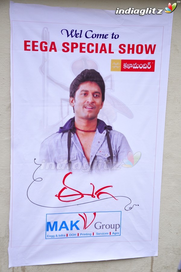 'Eega' Theatre Coverage