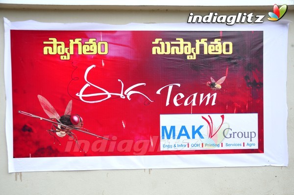 'Eega' Theatre Coverage