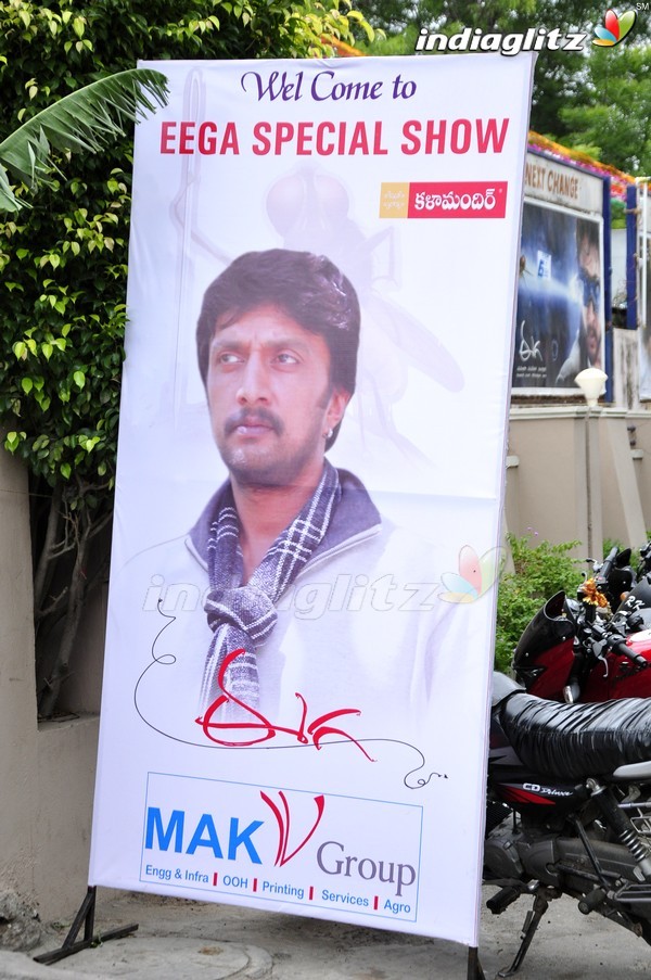 'Eega' Theatre Coverage