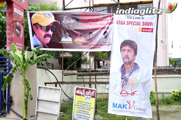 'Eega' Theatre Coverage