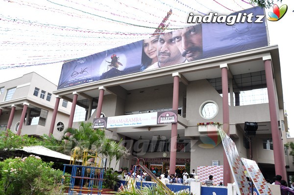 'Eega' Theatre Coverage