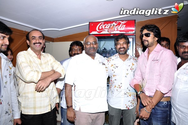 'Eega' Theatre Coverage