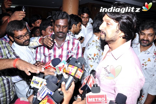 'Eega' Theatre Coverage