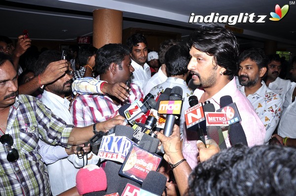 'Eega' Theatre Coverage