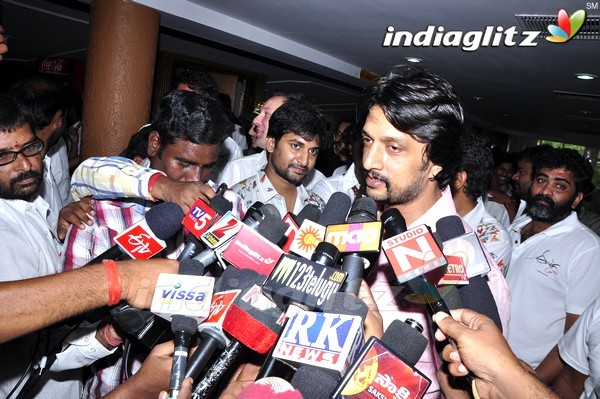 'Eega' Theatre Coverage