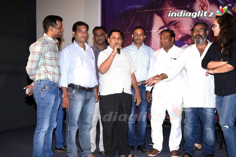 'Ee Maya Peremito' Press Meet