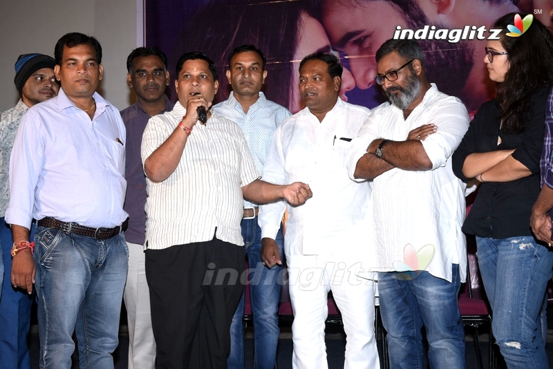 'Ee Maya Peremito' Press Meet