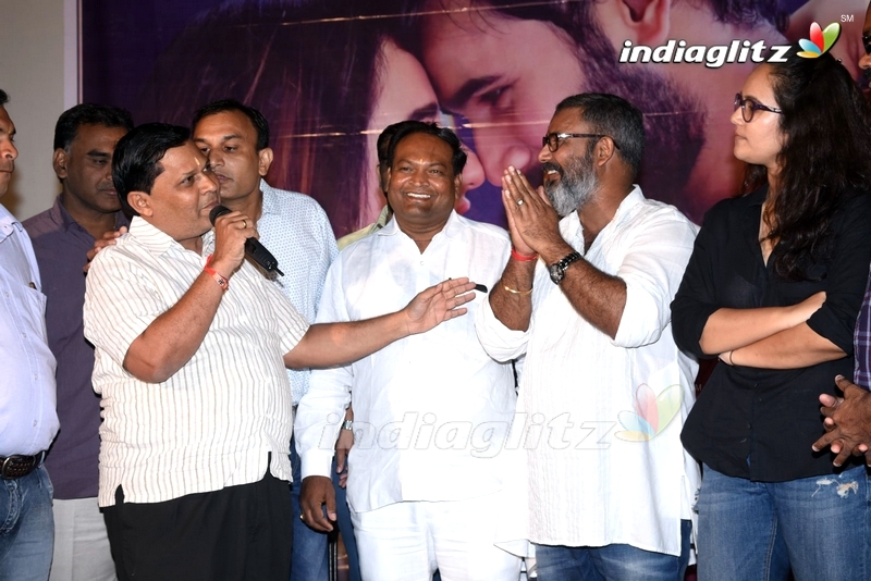 'Ee Maya Peremito' Press Meet