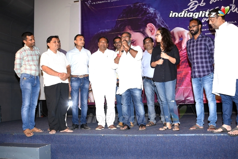 'Ee Maya Peremito' Press Meet