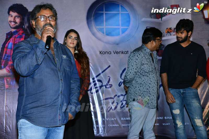 'Ee Maya Peremito' Press Meet