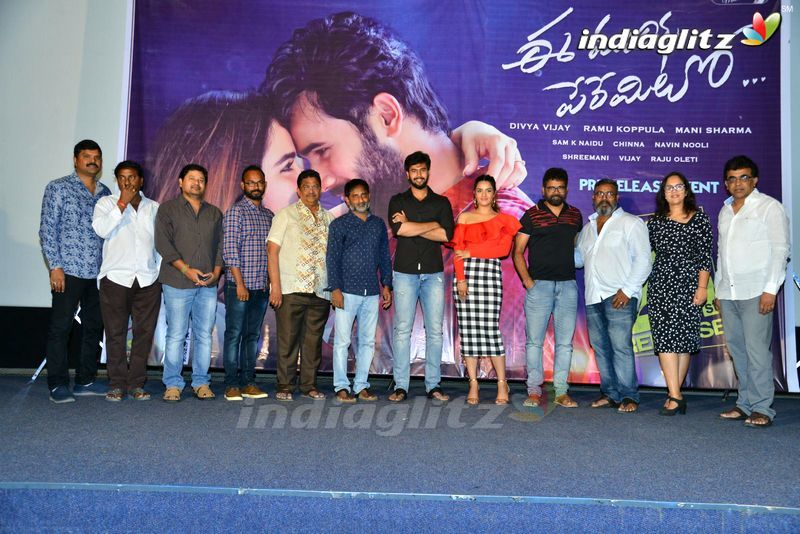 'Ee Maya Peremito' Pre Release Event