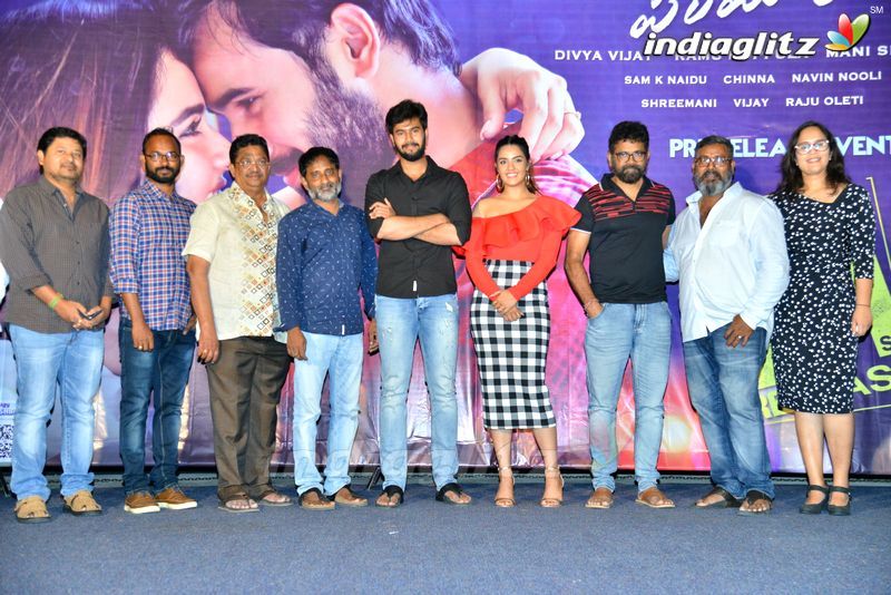 'Ee Maya Peremito' Pre Release Event