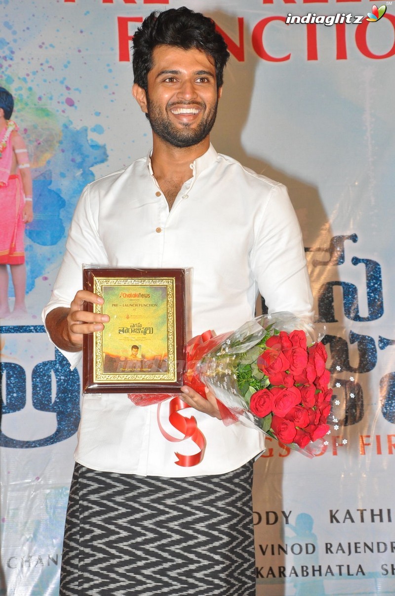 'Egise Tarajuvvalu' Pre Release Function