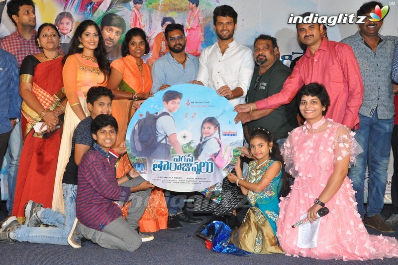 'Egise Tarajuvvalu' Pre Release Function