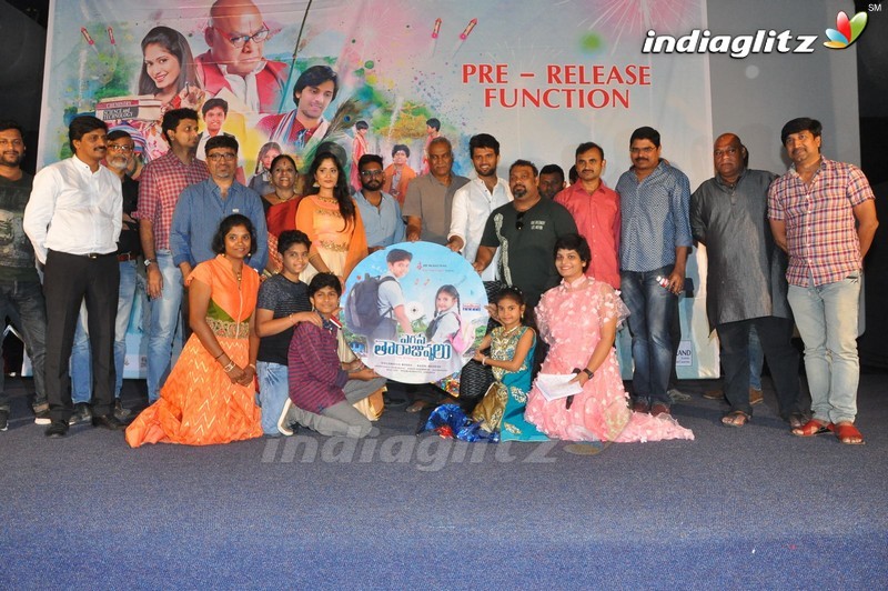 'Egise Tarajuvvalu' Pre Release Function